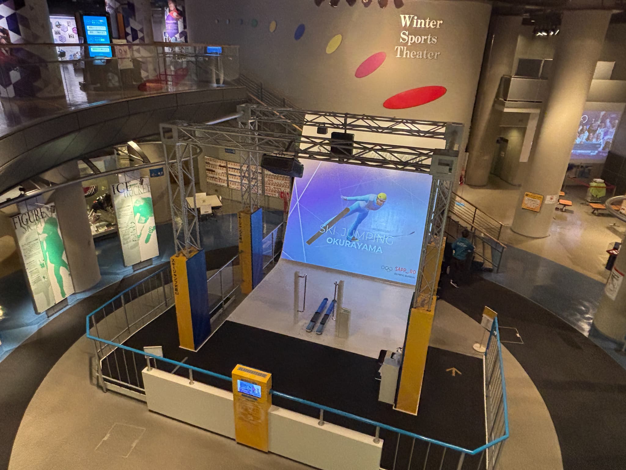 札幌オリンピックミュージアム館内の写真
